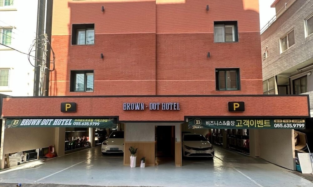 Brown Dot Hotel Geoje Gohyeon Branch