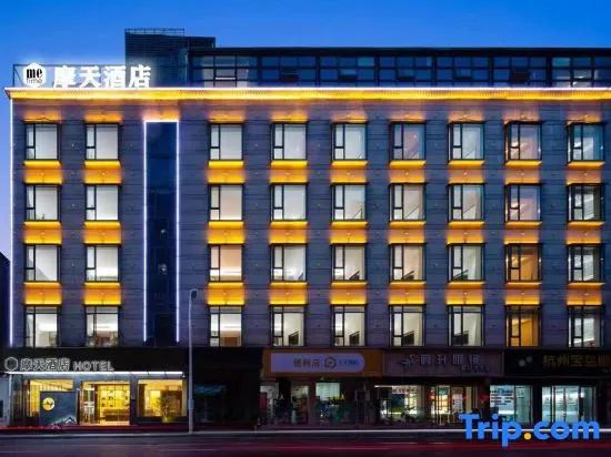 Xianju Skyscraper Atour Hotel