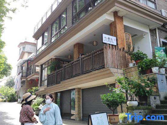Hangzhou Jiuhang Tea Homestay