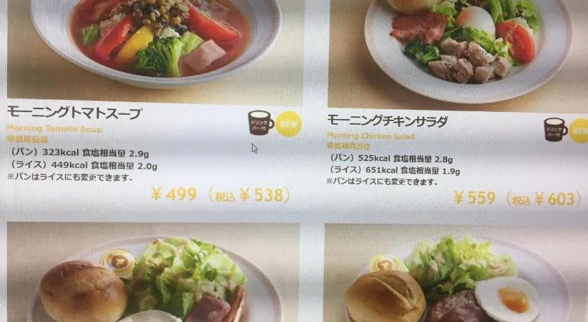 Good Stay Mizuho - фото 15