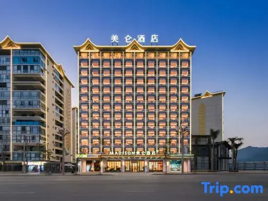 Madison Hotel Xishuangbanna Railway Station