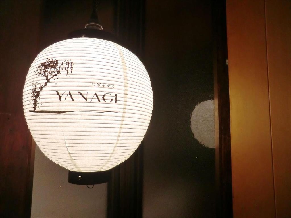 Machiya Hotel YANAGI 사진 1