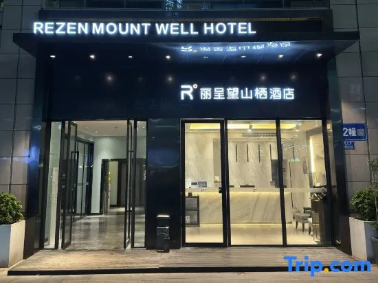 Licheng Wangshanqi Hotel
