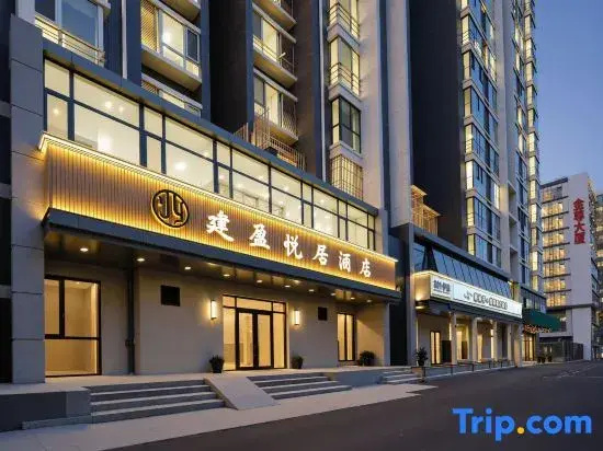Jianying Yueju Hotel (North China University of Technology Shijingshan Amusement Park)