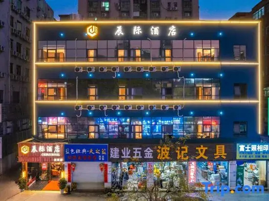 Chenji Hotel (Xili Subway Station Branch)
