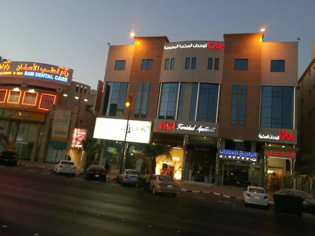 Jana Apartment - Dammam