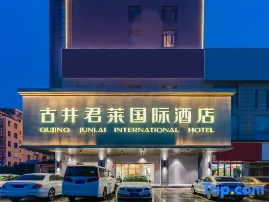 Gujing Junlai International Hotel (Chiyu Mansion Branch)