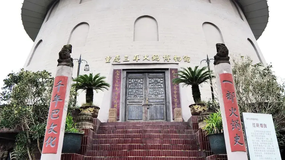 Holiday Inn Chongqing Science Hall by IHG