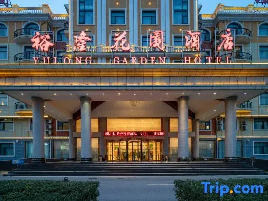Yulong Garden Hotel (Zhenping Wandelong Plaza)
