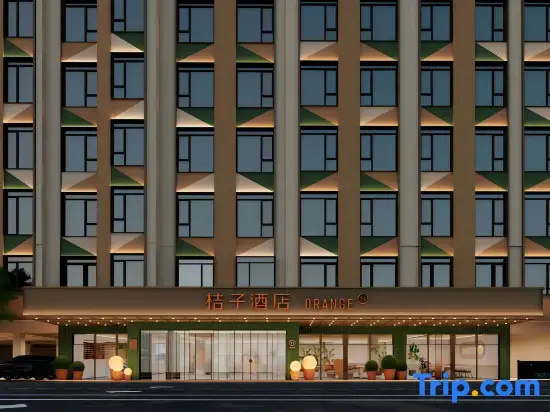 Orange Shantou dongxia100 Huashan North Road Hotel