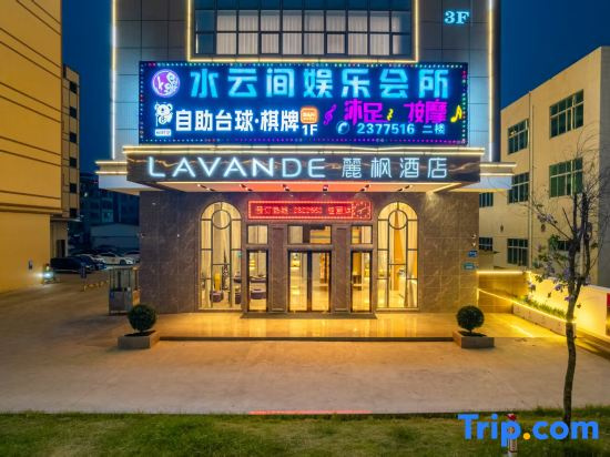 Lavande Hotel (Huizhou Jiangbei)