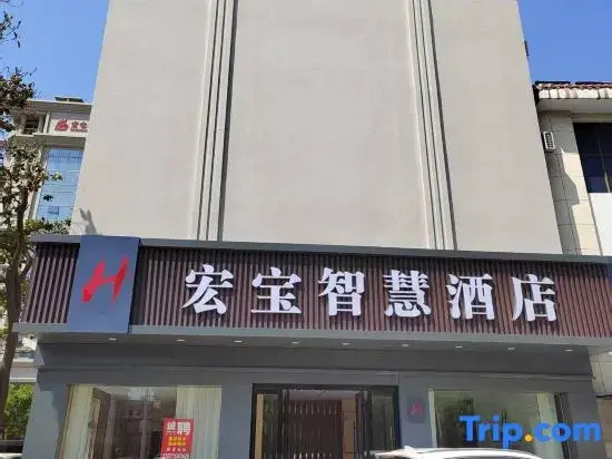 Zhangjiagang Hongbao Hotel