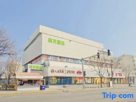 Hi Inn Hotel (Beijing Wangjing Subway Station Central Academy of Fine Arts)