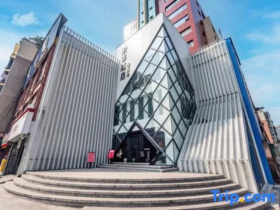 Jiaxin Hotel (Luzhou Bubugao New World)