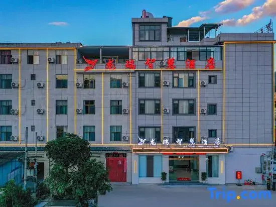 Linyi Longrui Smart Hotel (Linyi High-speed Railway Station)