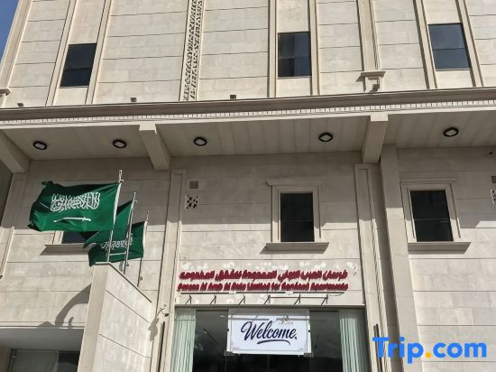 Fursan Al Arab Serviced Apartments