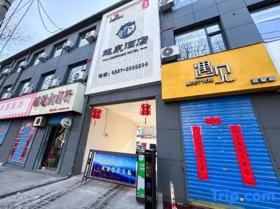 Longquan Hotel