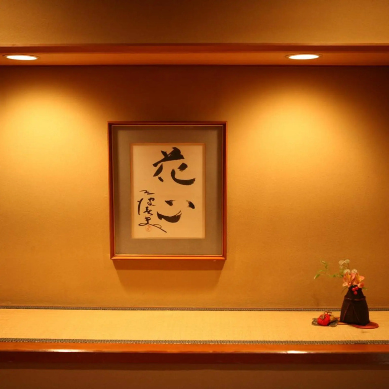 Hotel Koyo - Général