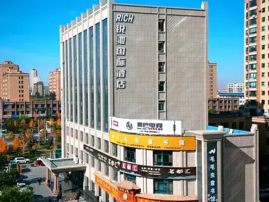 Zhangye Ruichi International Hotel (Zhangye West High-speed Railway Station Aegean Shopping Mall)