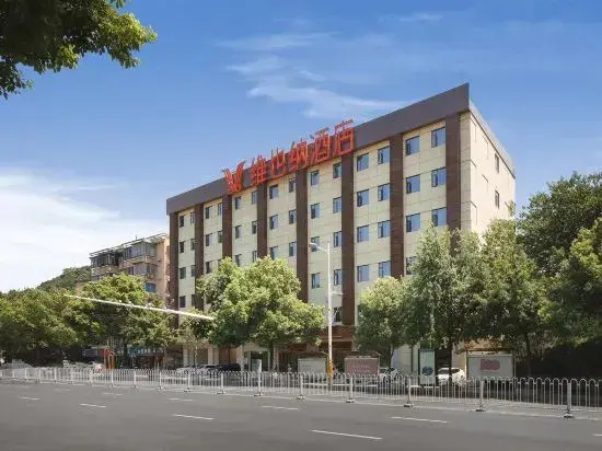 Vienna Hotel (Changsha Yuelu Mountain Orange Island West Lake Park Branch)