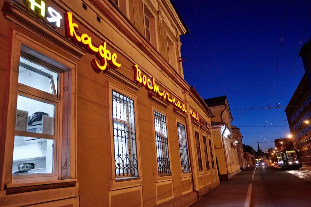 Yug Mini-Hotel