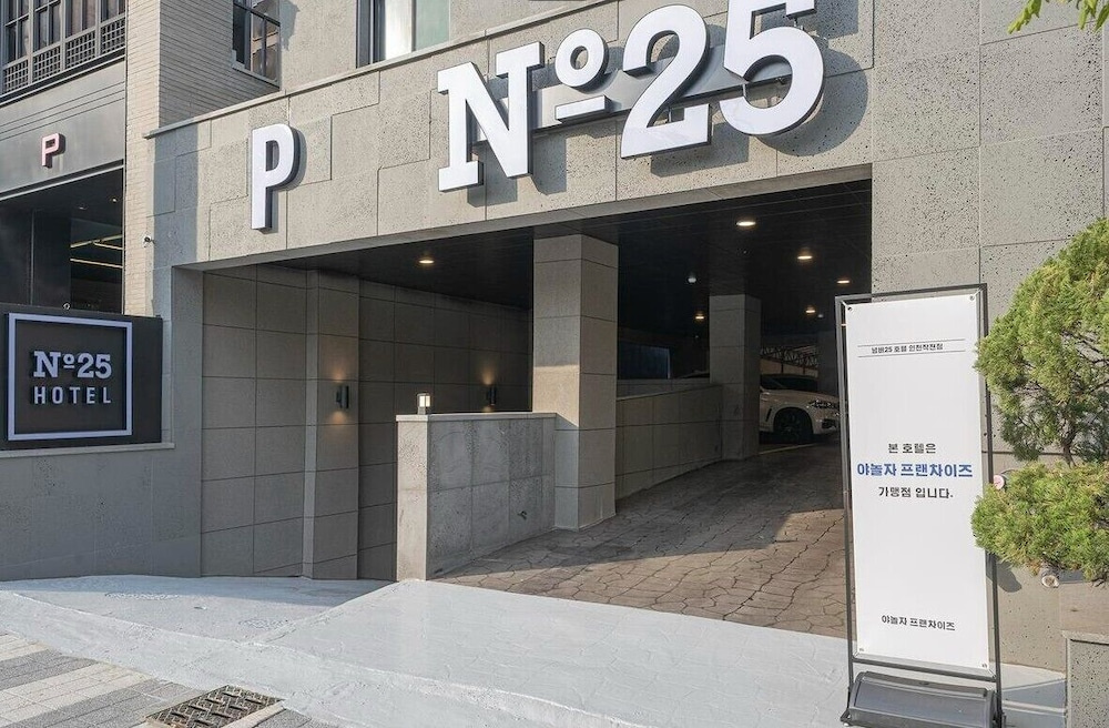 Number25 Hotel Incheon Jakjeon
