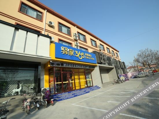 Yuanjia 365 Hotel Chain (Cheng'an Fenghuang Road) in Handan