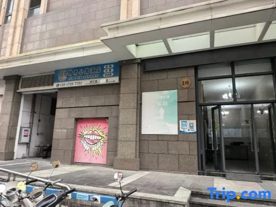 Jinxiu Apartment (Zhongshan Gangkou Town Wanminhui) in Zhongshan
