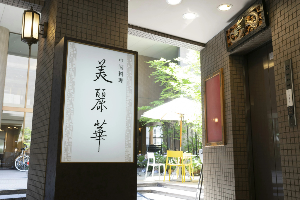 Hotel JAL City Nagano - Général