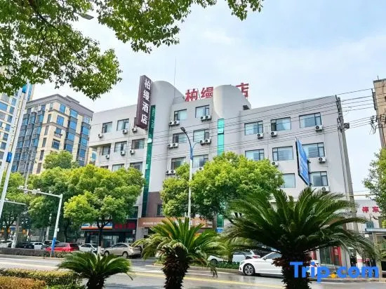 Baiyi Hotel (Ji'an Municipal Government Branch) in Jian
