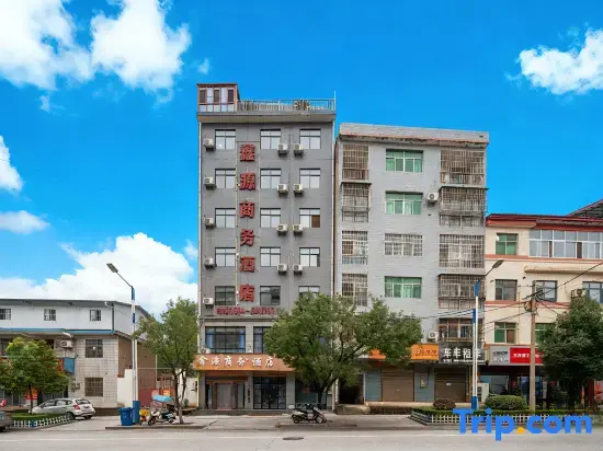 Xinyuan Hotel (Shangnan Railway Station Cultural Square)