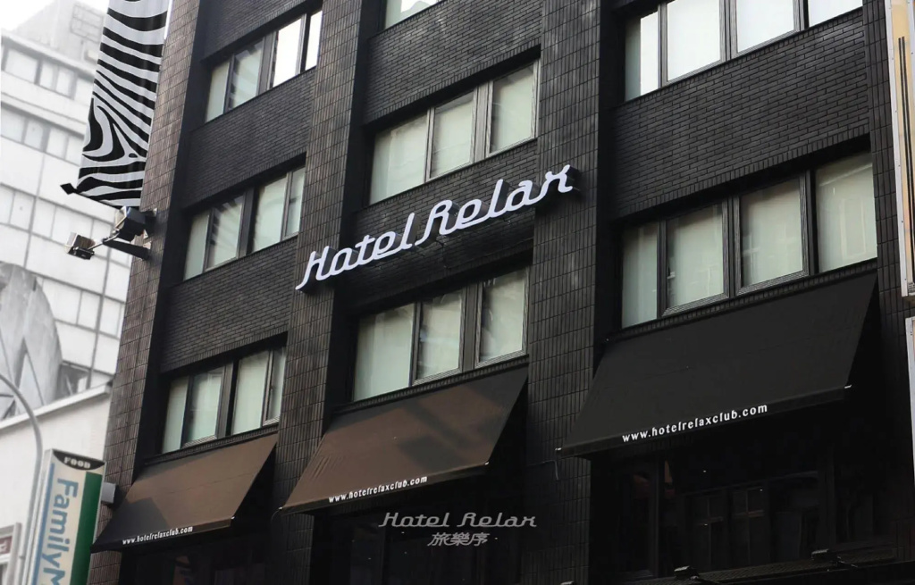 Hotel Relax II