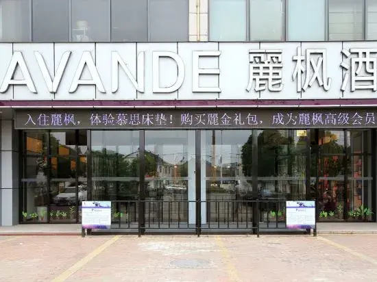 Lavande Hotel Taixing Jiangping Road