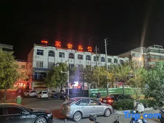Guangshan Yijiaqin Homestay (Guangshan Bus Station)