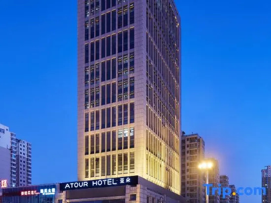 Atour Hotel (Taiyuan Binhe Xuefu Street)