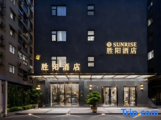 SUNRISE Hotel (Shenzhen Bao'an Airport) in Shenzhen