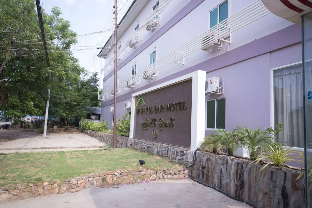 Shew Poe Eain (1) Hotel
