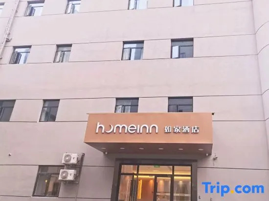 Homeinn · neo (Shanghai Jinqiao Center)