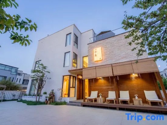 Yifangting Oneyard Homestay (Tianjin Dongli Lake Happy Valley)