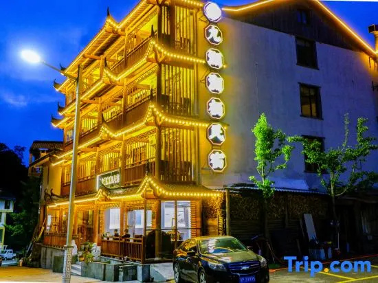 Jiuhu Lanqi Homestay (Shennongjia Dajiuhu) Pingqian Ancient Town Branch in the Scenic Area