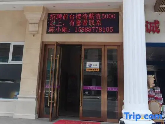 Yunhai E-sports Homestay (Zhangbei Road)