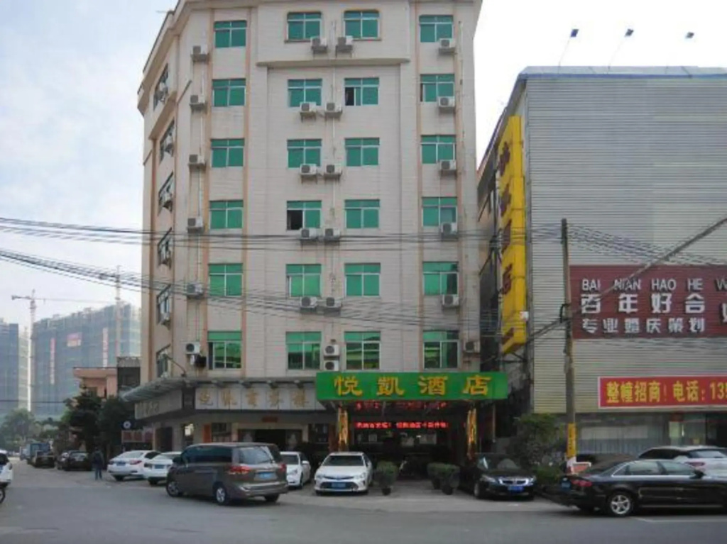 Hotel photo 3