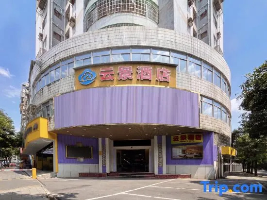 Yunjing Hotel