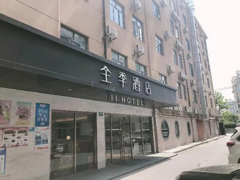 Ji Hotel (Shanghai Caohejing Gumei Road)