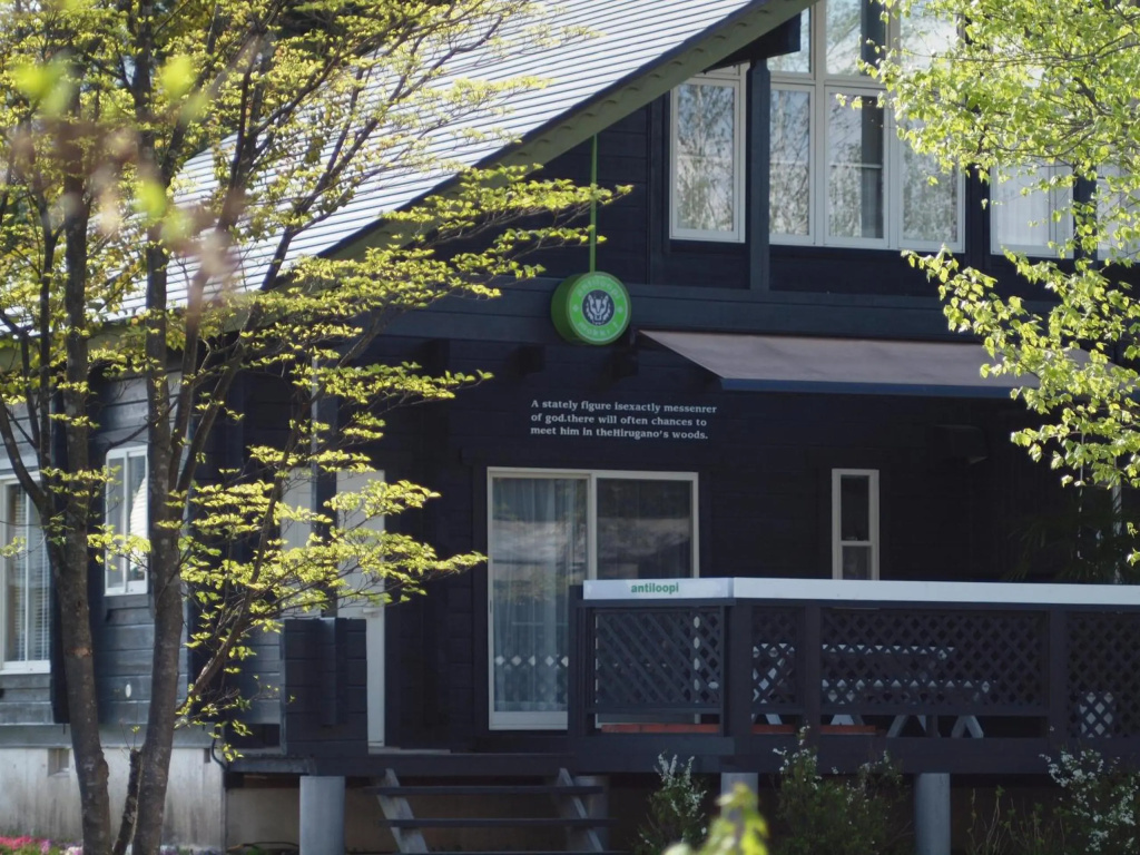 Holiday House Green Garden in Gujo