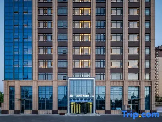 HomeInn Business Hotel (Weifang Yixin Street North of High-speed Railway Station)