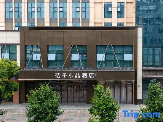 Crystal Orange Hanzhong Railway Station Center Square — фото 3