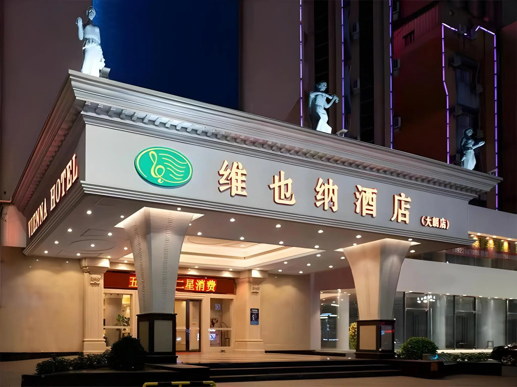 Hotel photo 32