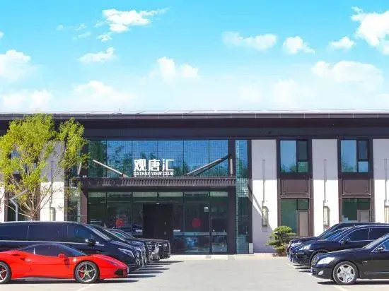 Cathay View Club Hotel