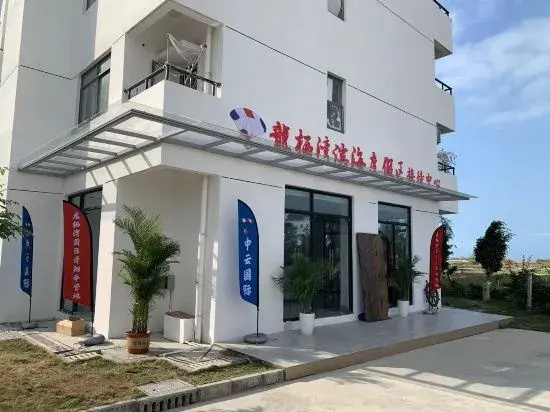 Ledong Zhongyun Homestay